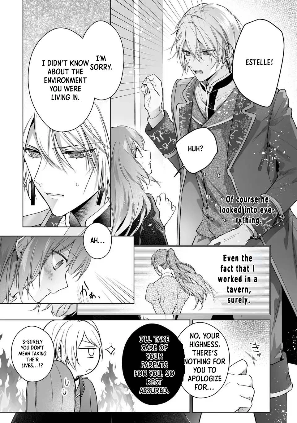 Even Though I Just Want to Exit as a Side Character, the Prince I Ended Up Seducing Won’t Let Me Go Chapter 3 Page 15
